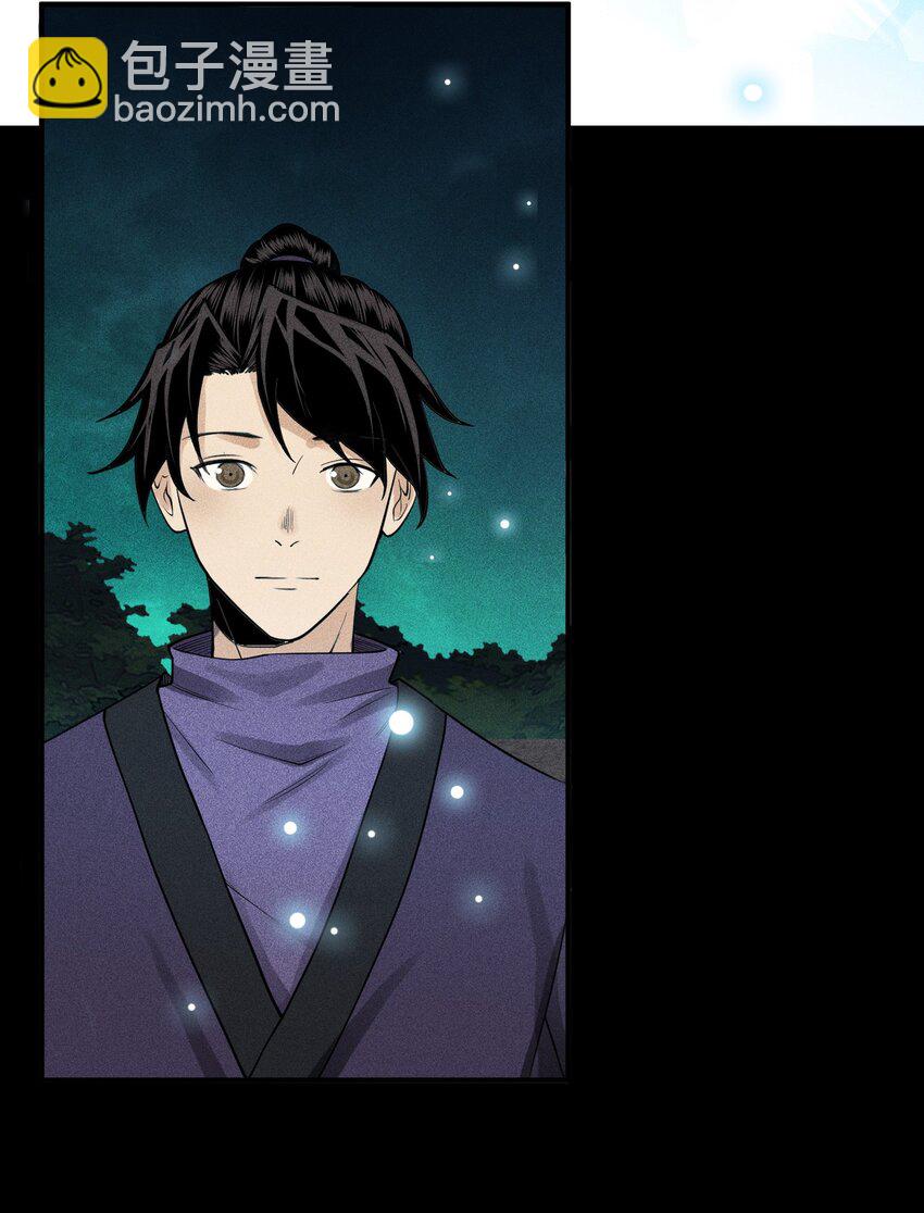 19 让世界变得更好！-第20话