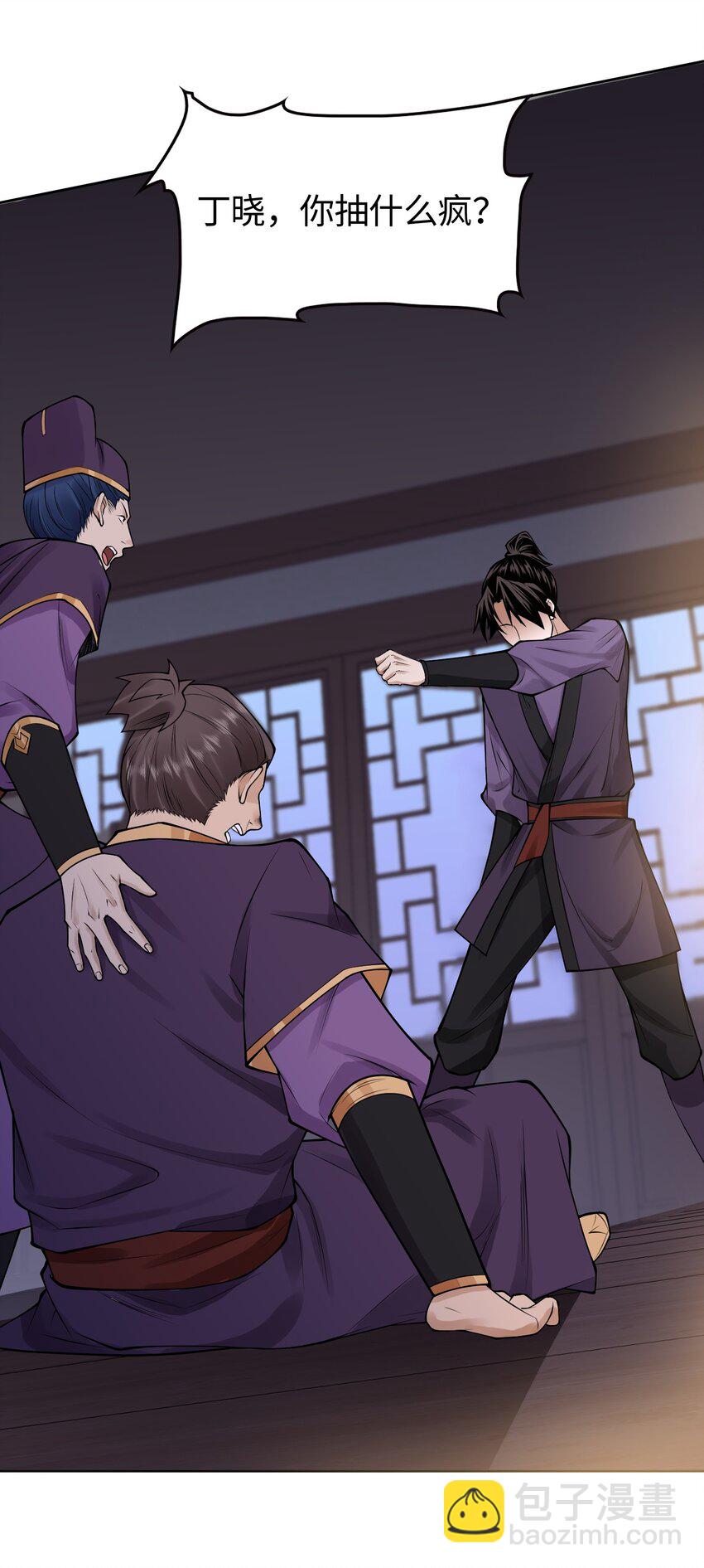 21 好久不见(1/2)-第22话