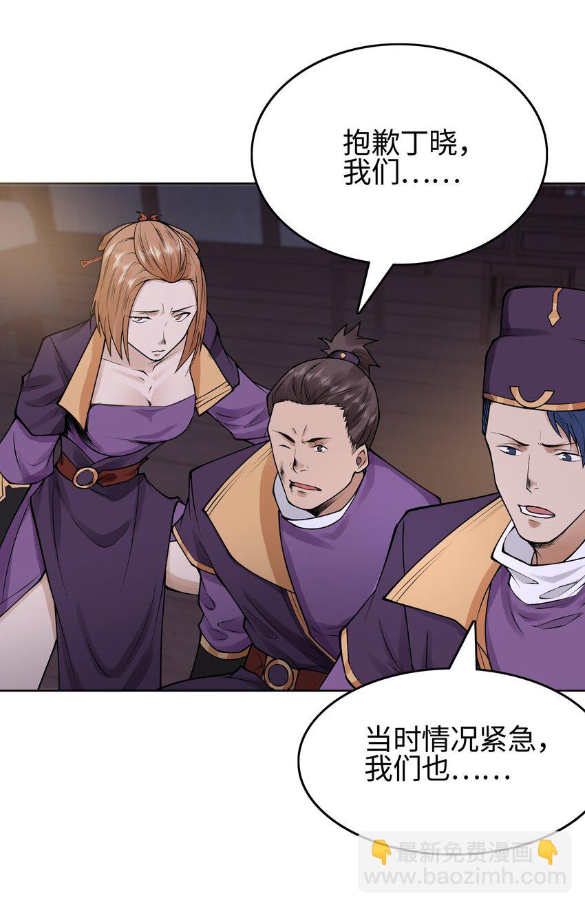 21 好久不见(1/2)-第22话