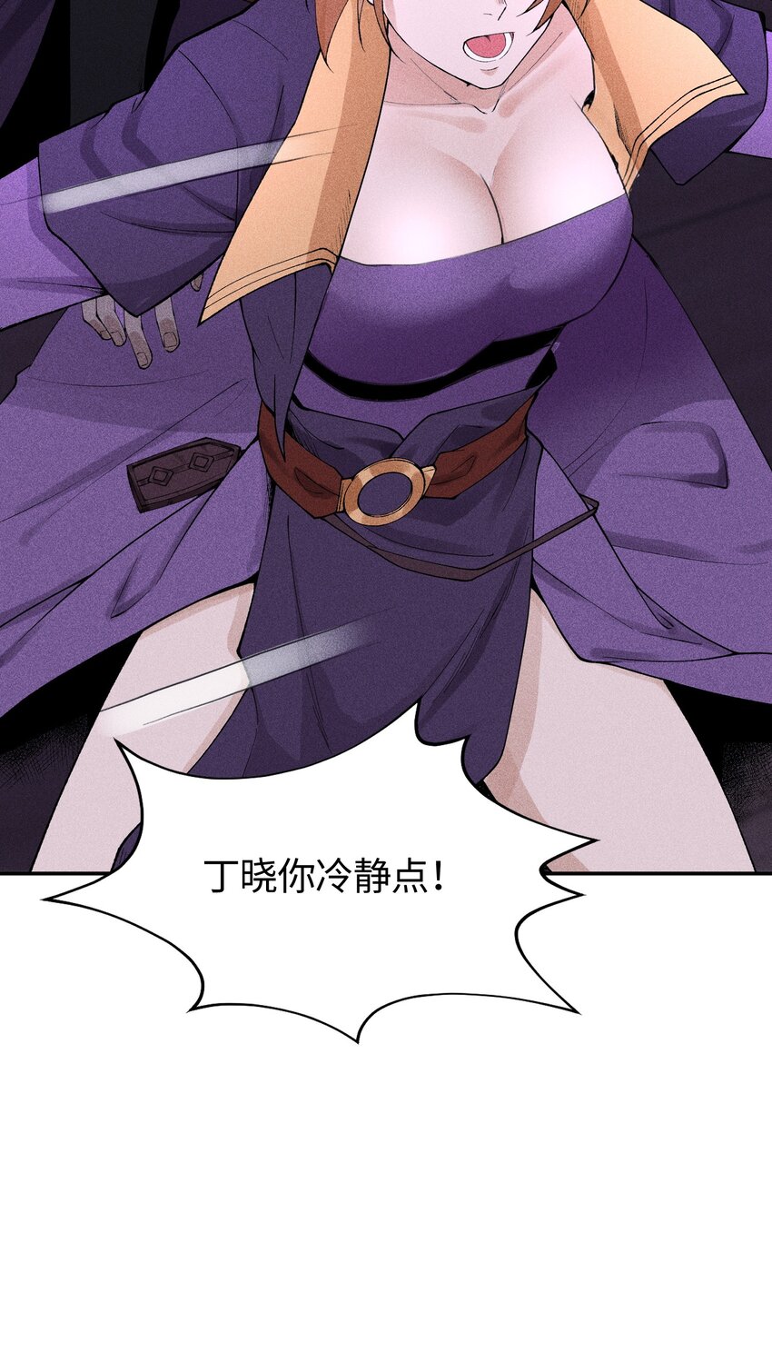 21 好久不见(1/2)-第22话