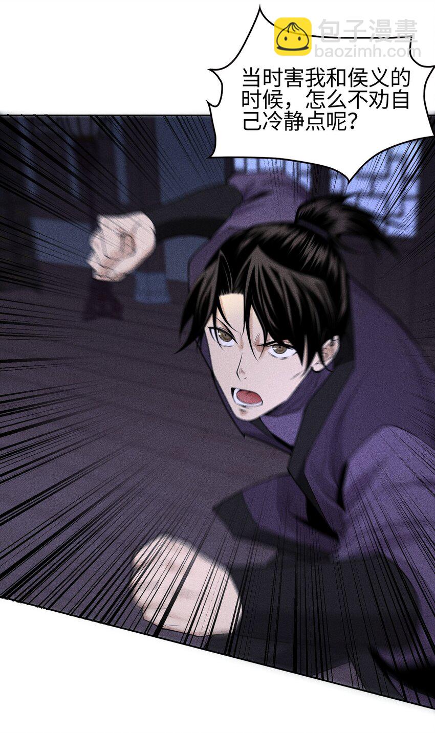 21 好久不见(1/2)-第22话