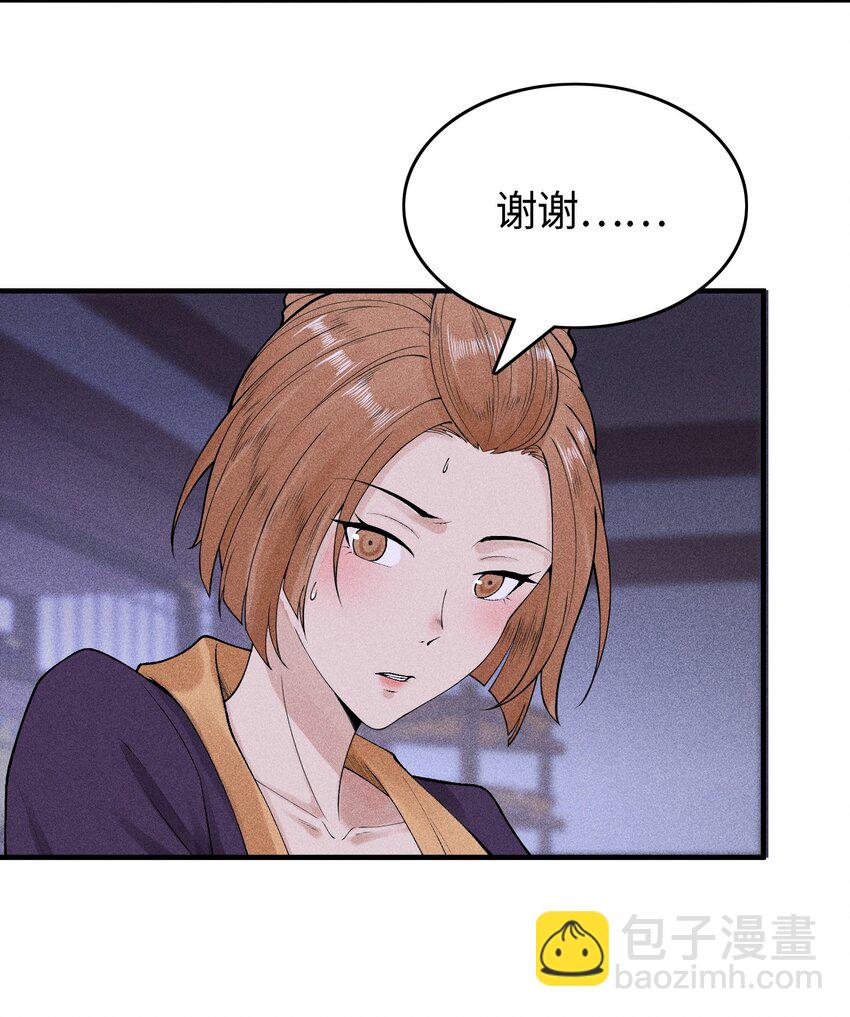 21 好久不见(1/2)-第22话