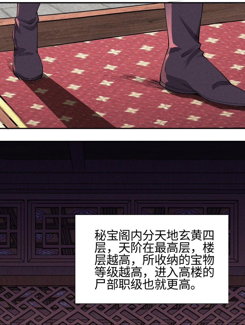 21 好久不见(1/2)-第22话