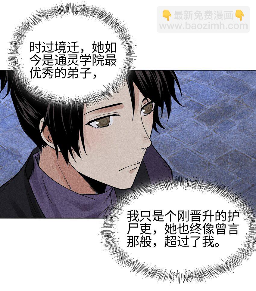 21 好久不见(1/2)-第22话