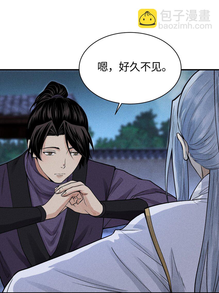 21 好久不见(1/2)-第22话