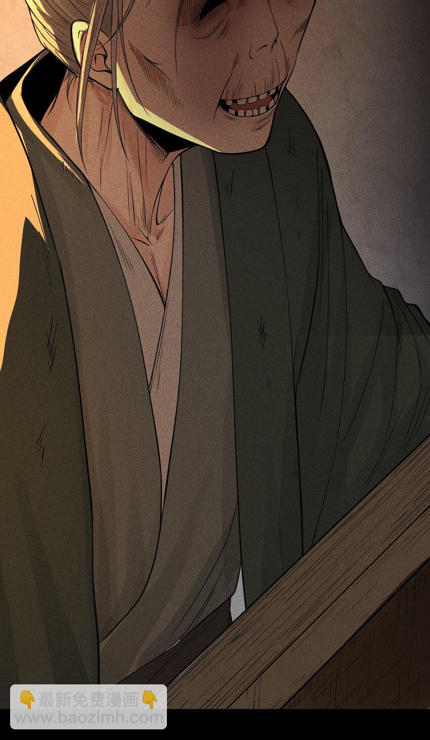 23 诡异农家-第24话