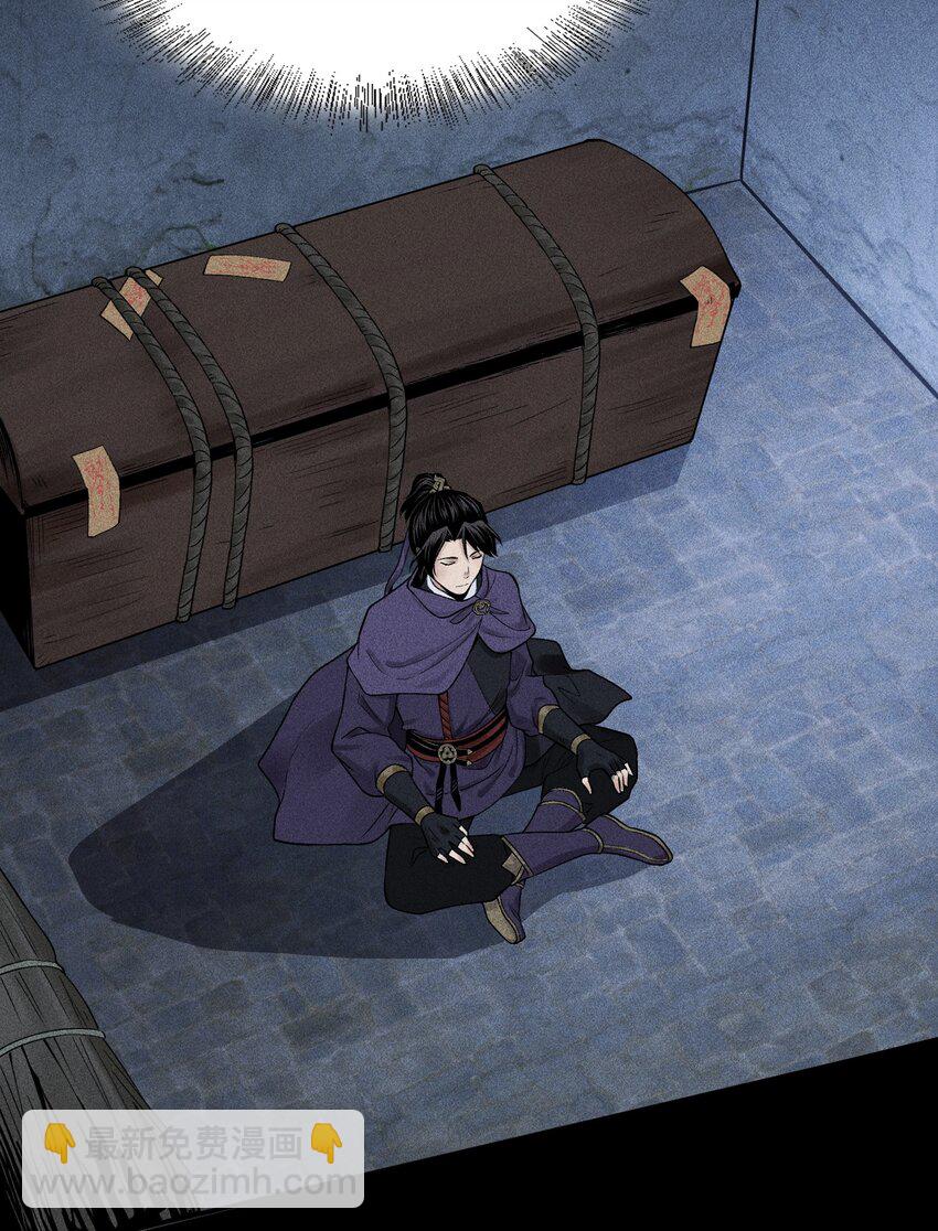 23 诡异农家-第24话