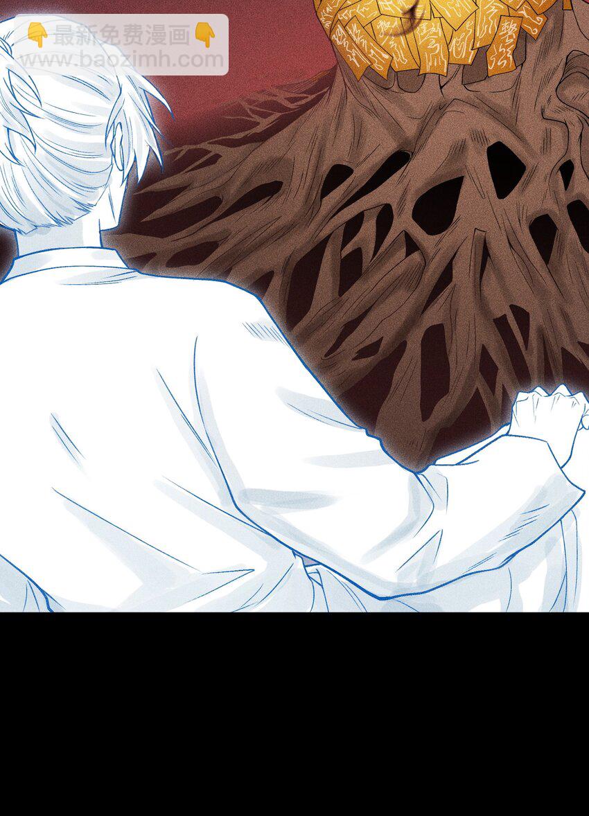 23 诡异农家-第24话