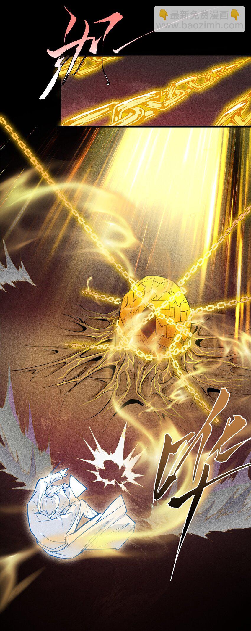 23 诡异农家-第24话