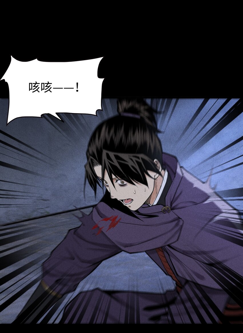 23 诡异农家-第24话