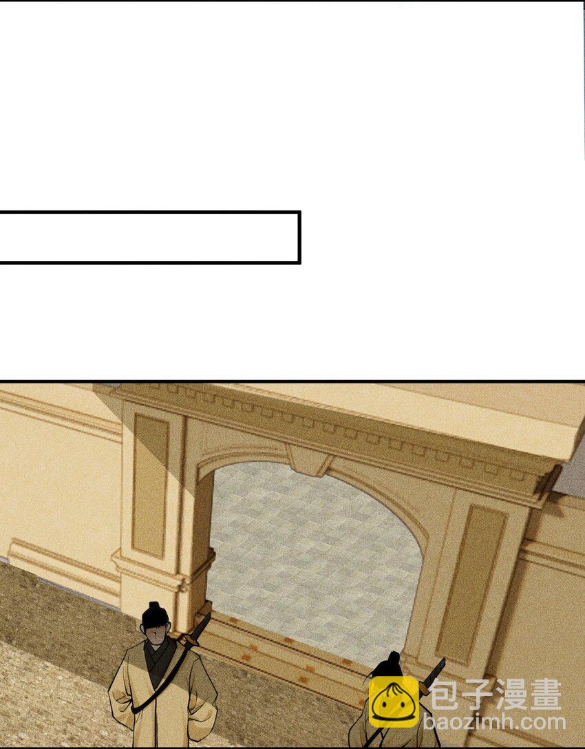 25 东煌变故-第26话