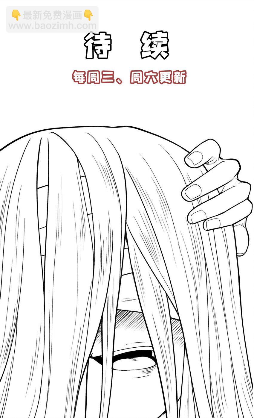 25 东煌变故-第26话