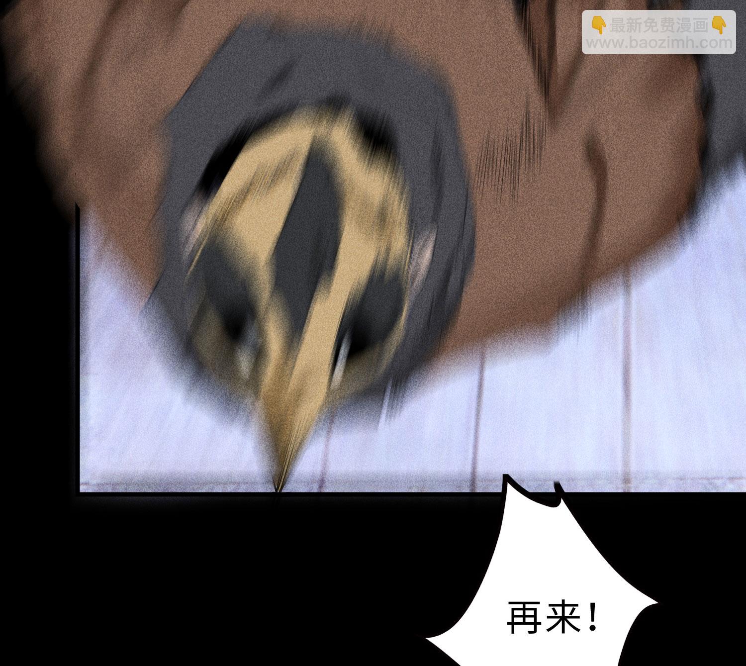 第27话 你暴露了！！！(1/2)-第28话