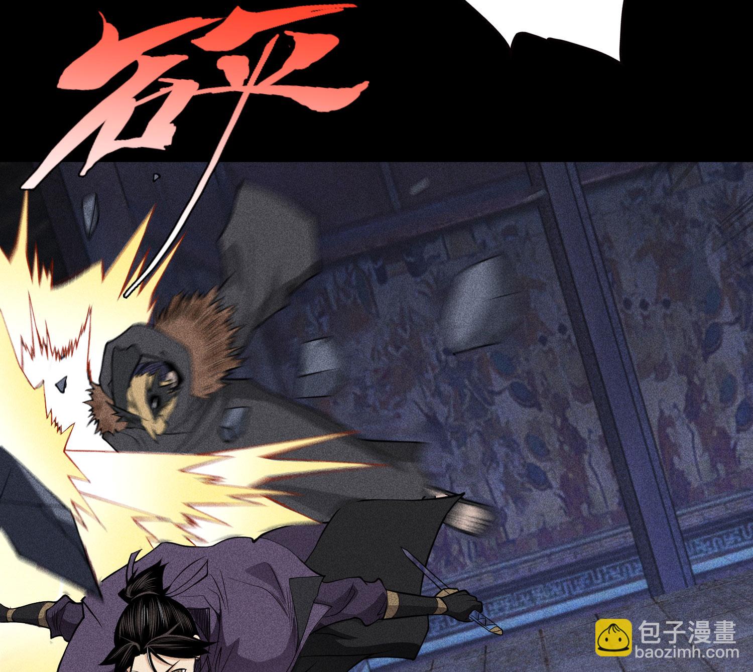 第27话 你暴露了！！！(1/2)-第28话