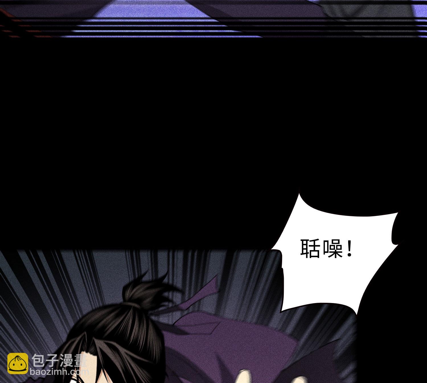 第27话 你暴露了！！！(1/2)-第28话