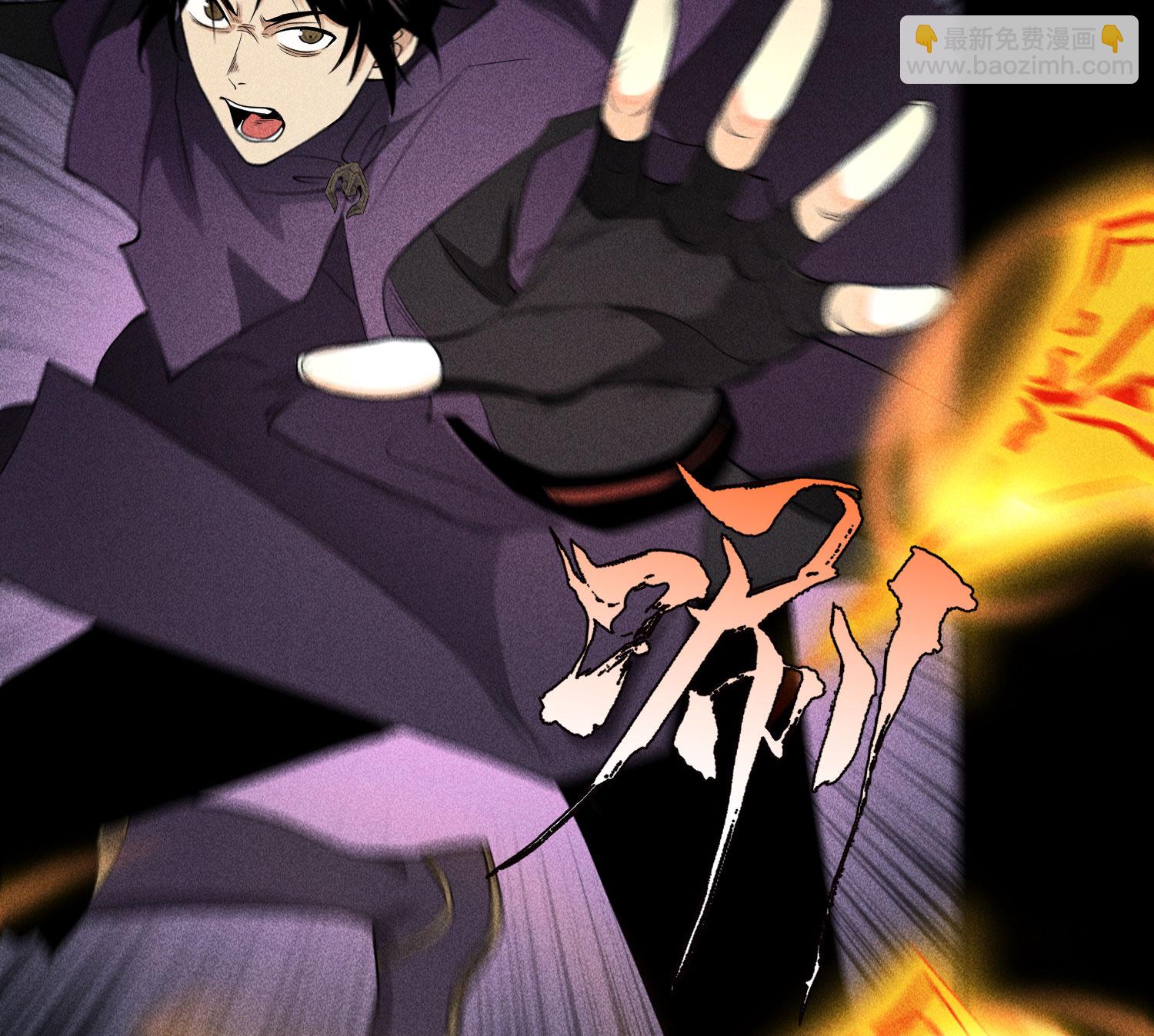 第27话 你暴露了！！！(1/2)-第28话