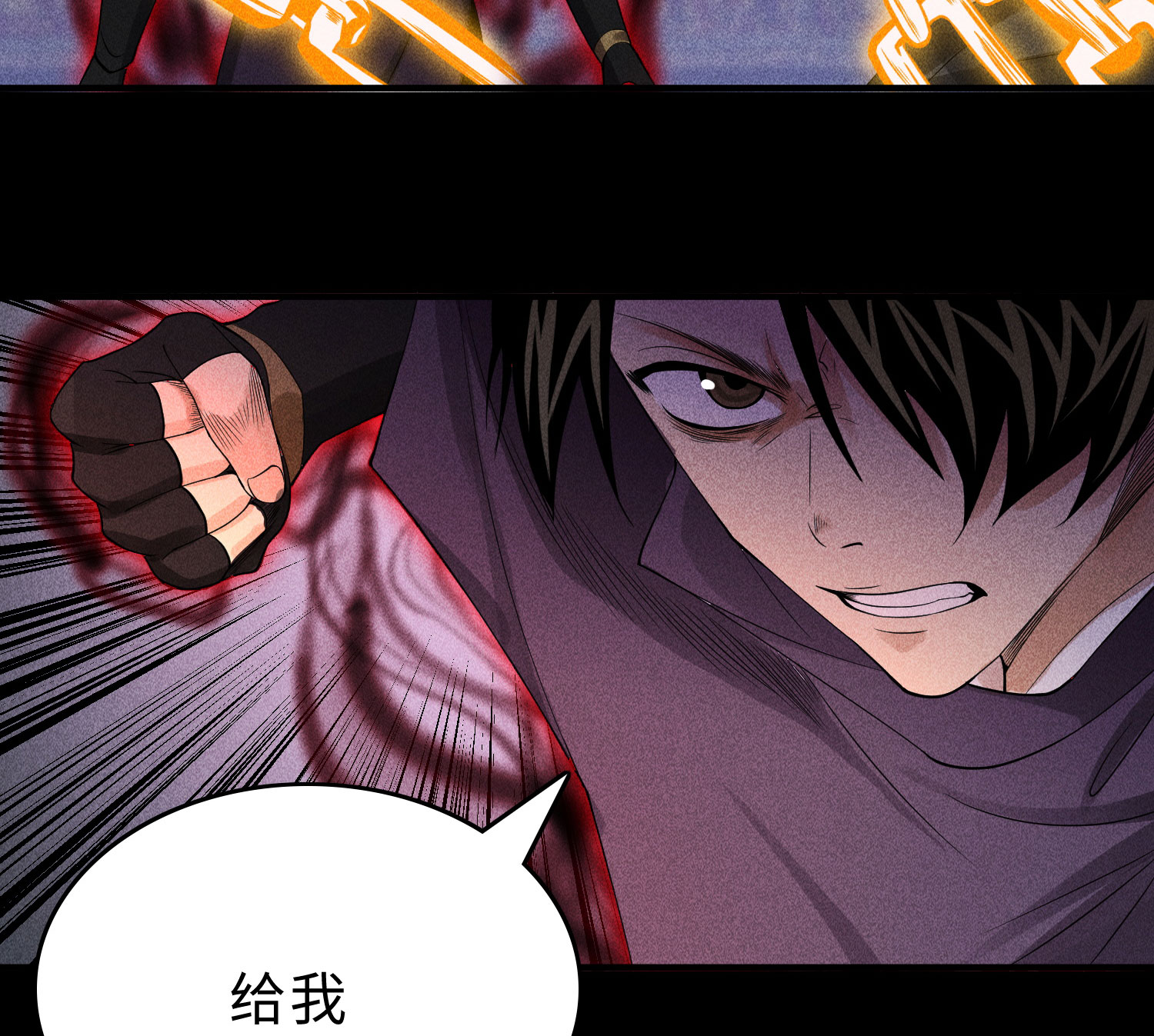 第27话 你暴露了！！！(1/2)-第28话