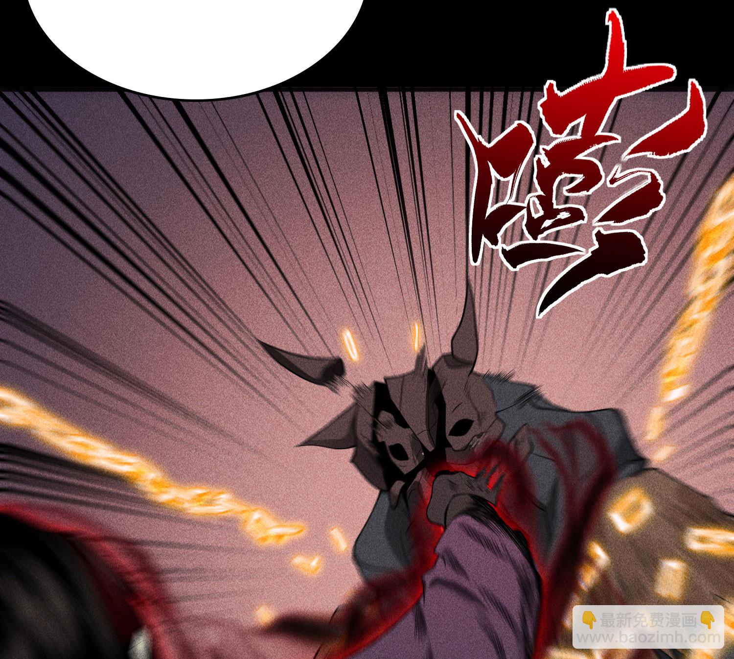 第27话 你暴露了！！！(1/2)-第28话