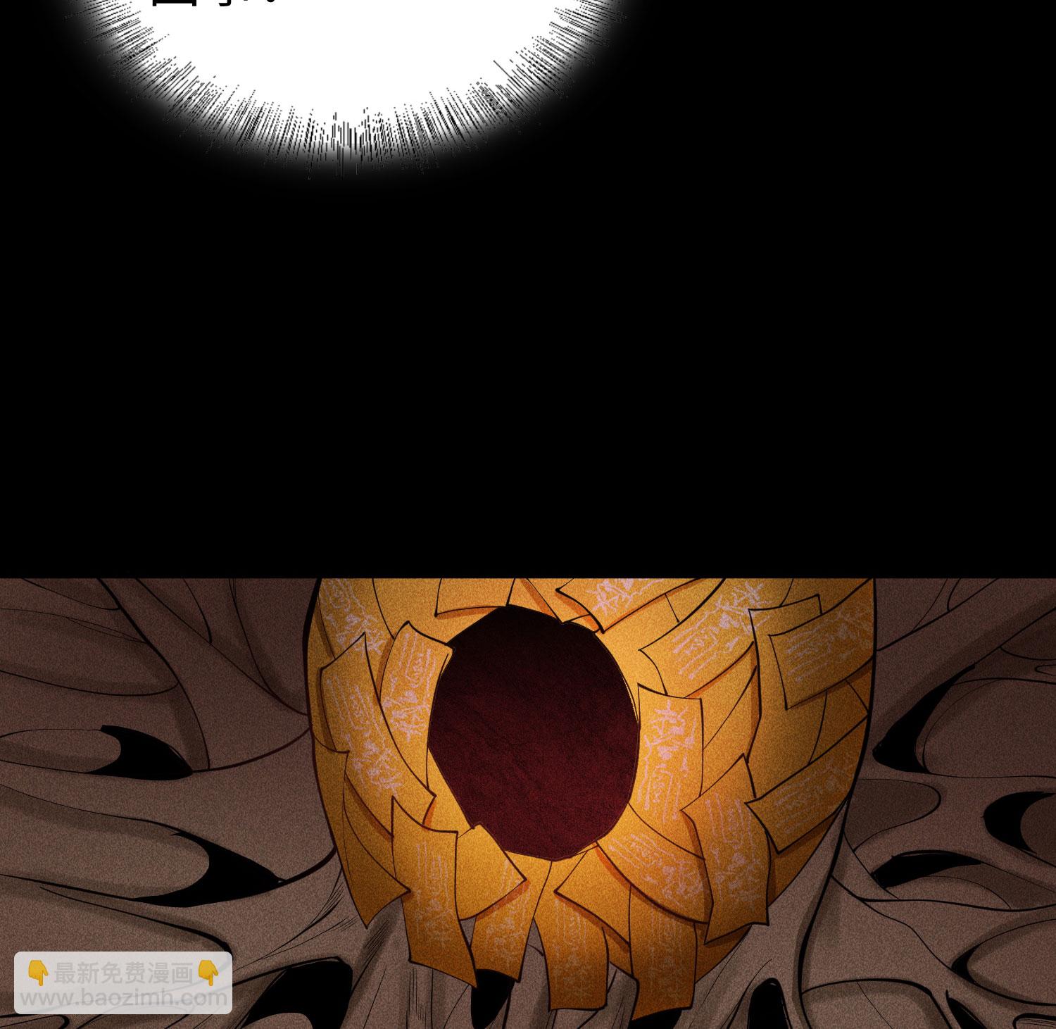 第27话 你暴露了！！！(1/2)-第28话