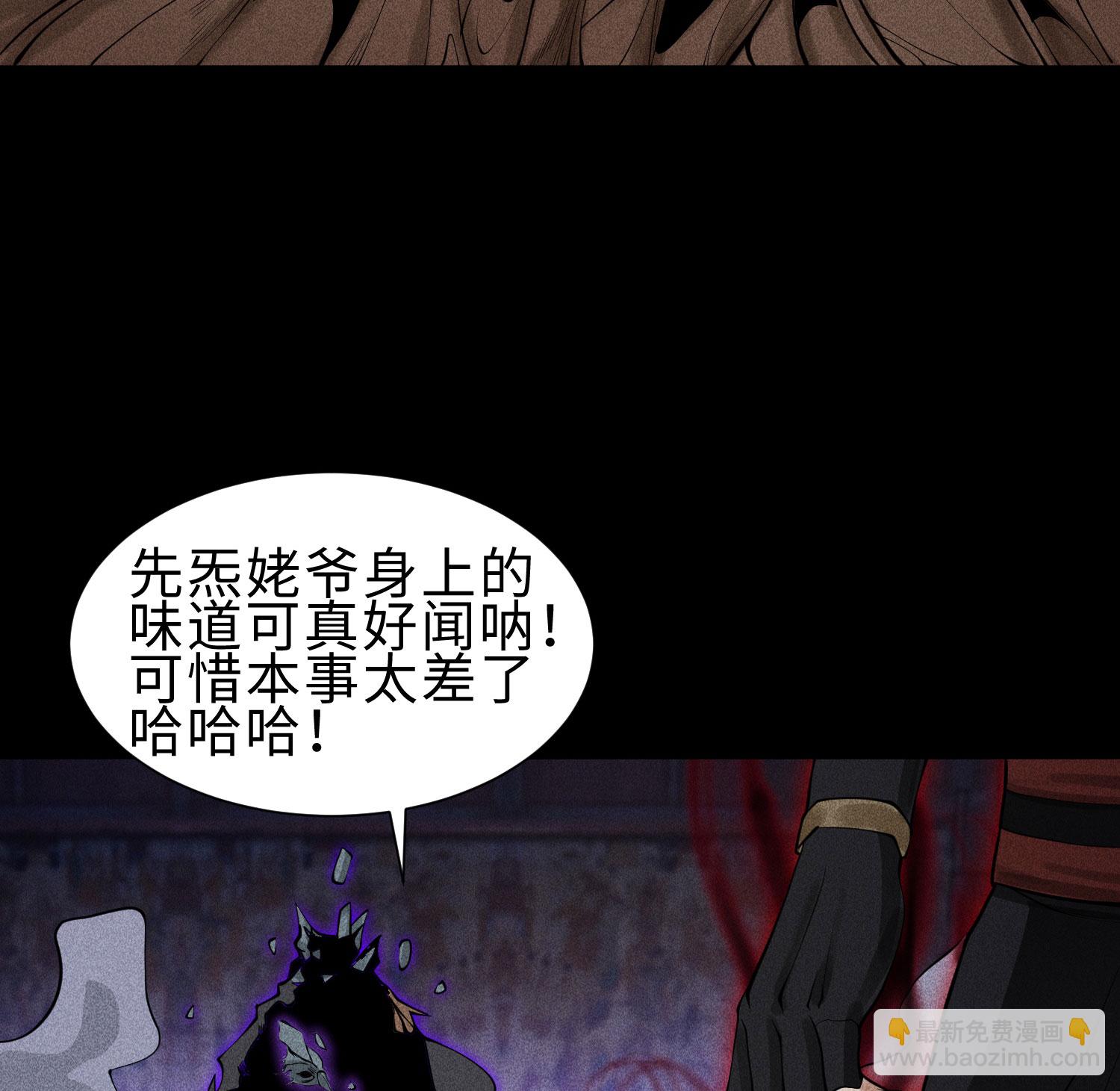 第27话 你暴露了！！！(1/2)-第28话