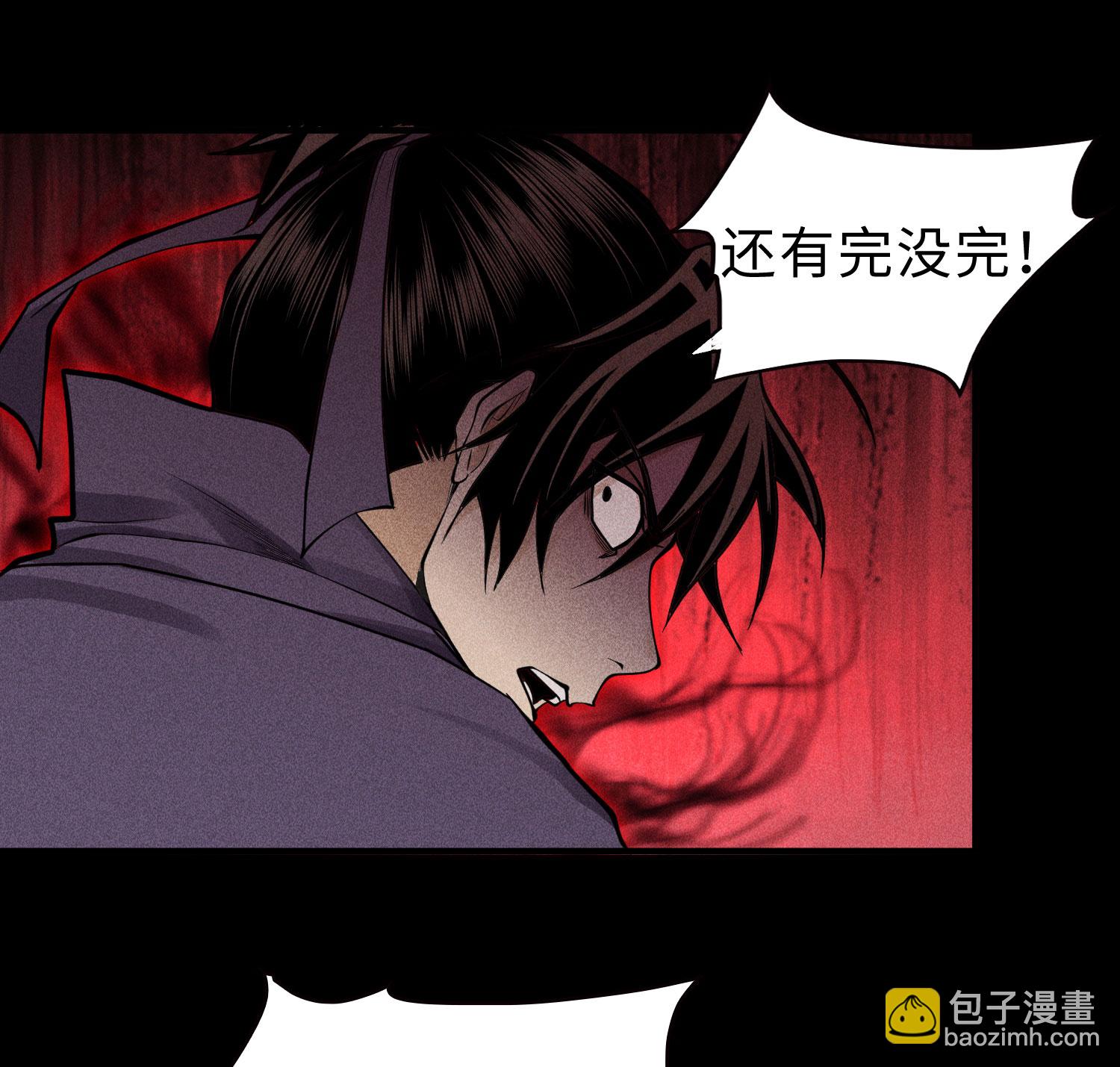 第27话 你暴露了！！！(1/2)-第28话