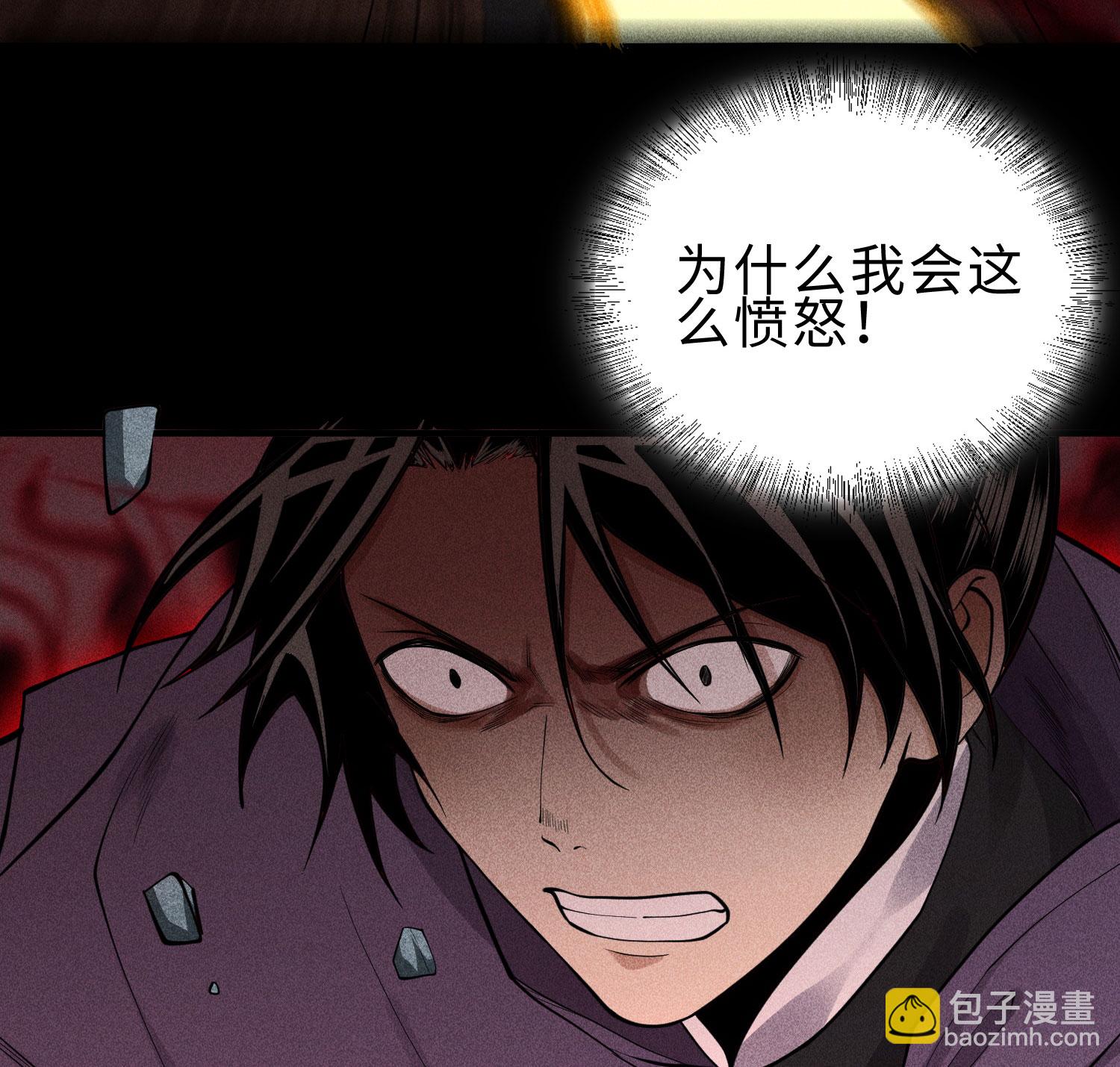 第27话 你暴露了！！！(1/2)-第28话