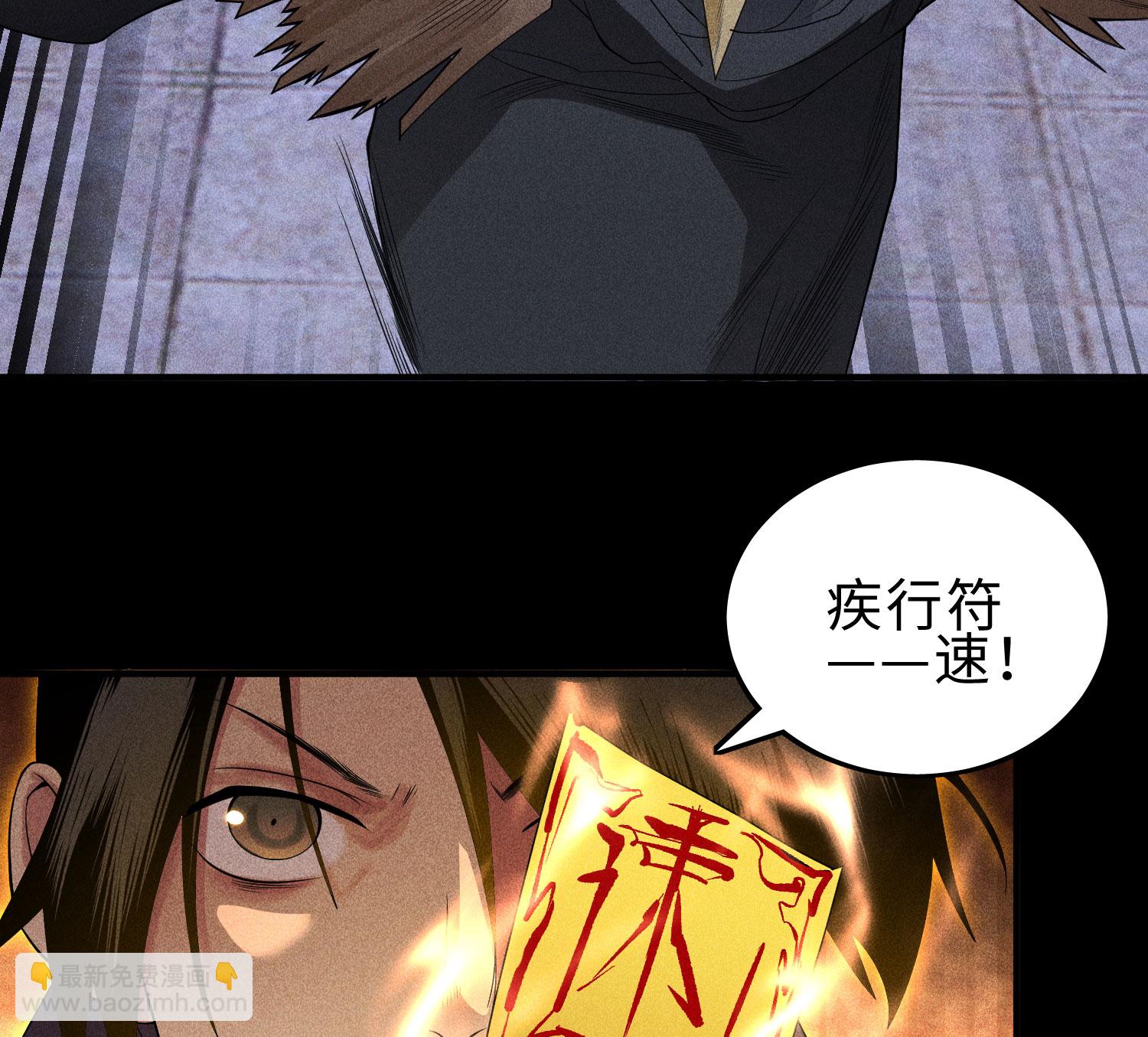 第27话 你暴露了！！！(1/2)-第28话