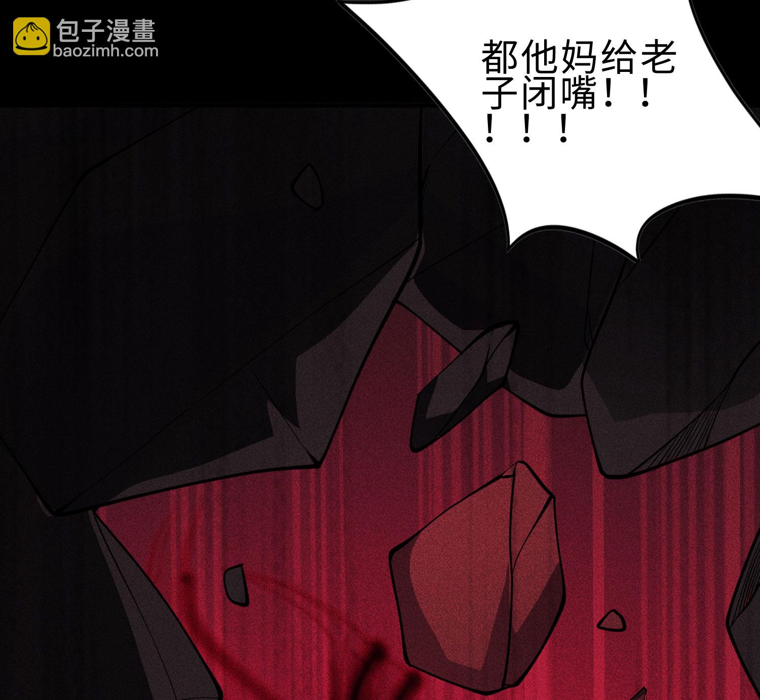 第27话 你暴露了！！！(1/2)-第28话