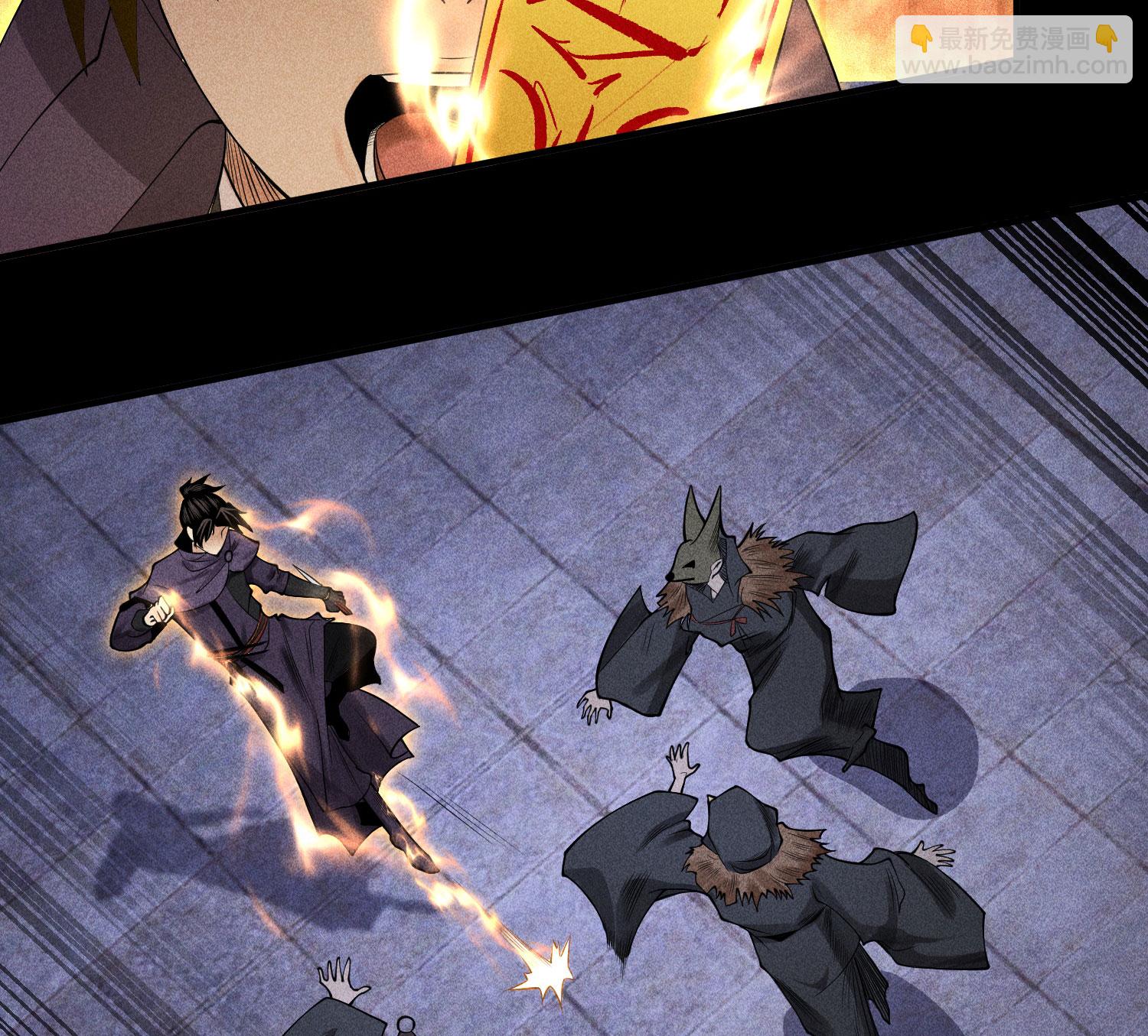 第27话 你暴露了！！！(1/2)-第28话