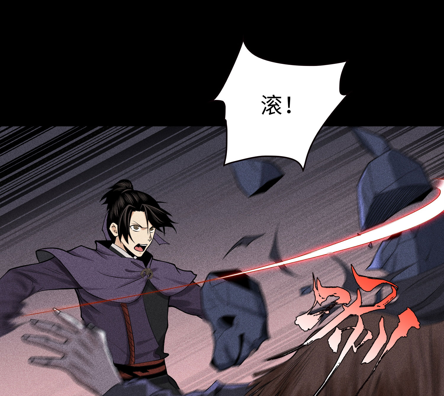 第27话 你暴露了！！！(1/2)-第28话