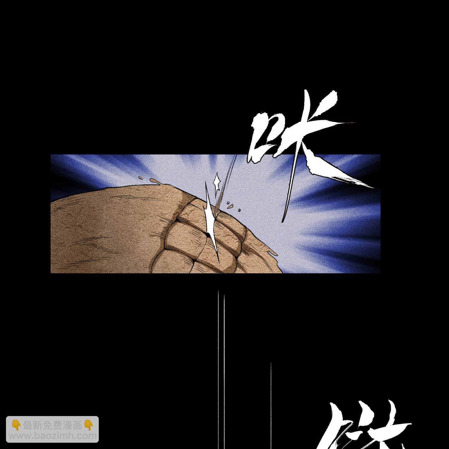 第29话 吞噬(1/2)-第30话