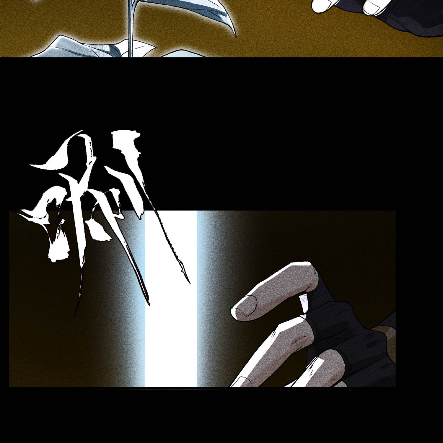 第29话 吞噬(1/2)-第30话