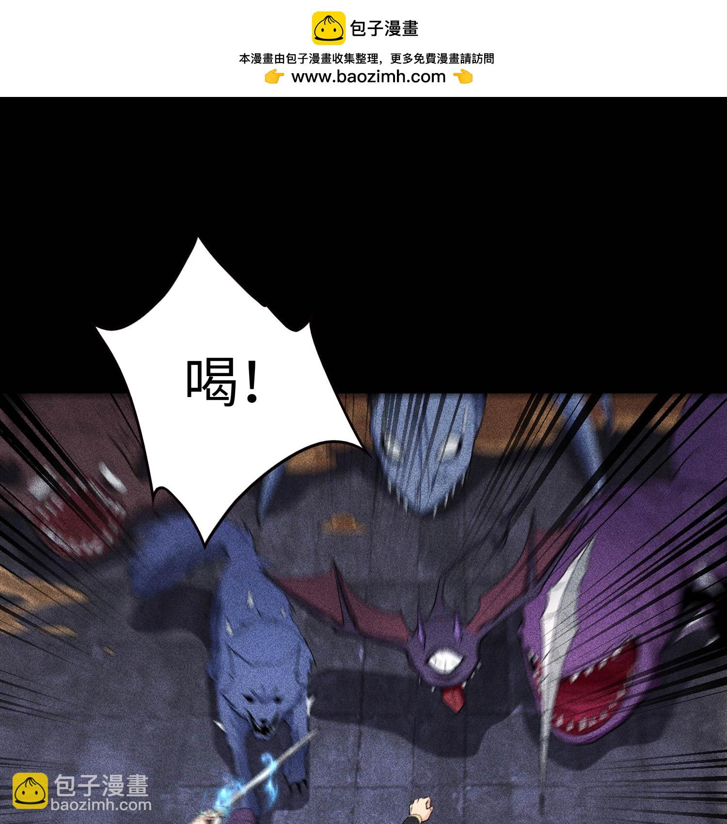 第29话 吞噬(1/2)-第30话