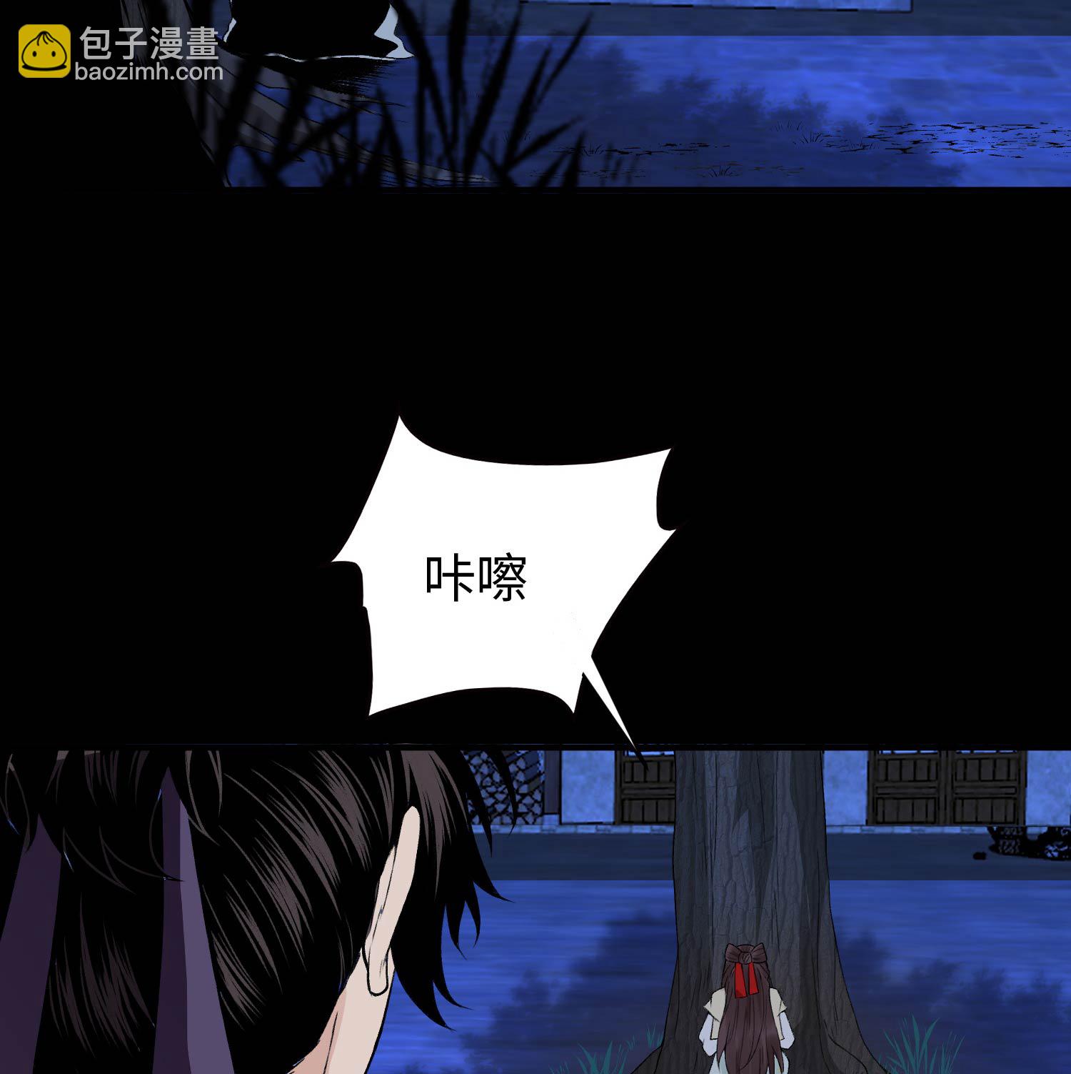 第29话 吞噬(1/2)-第30话