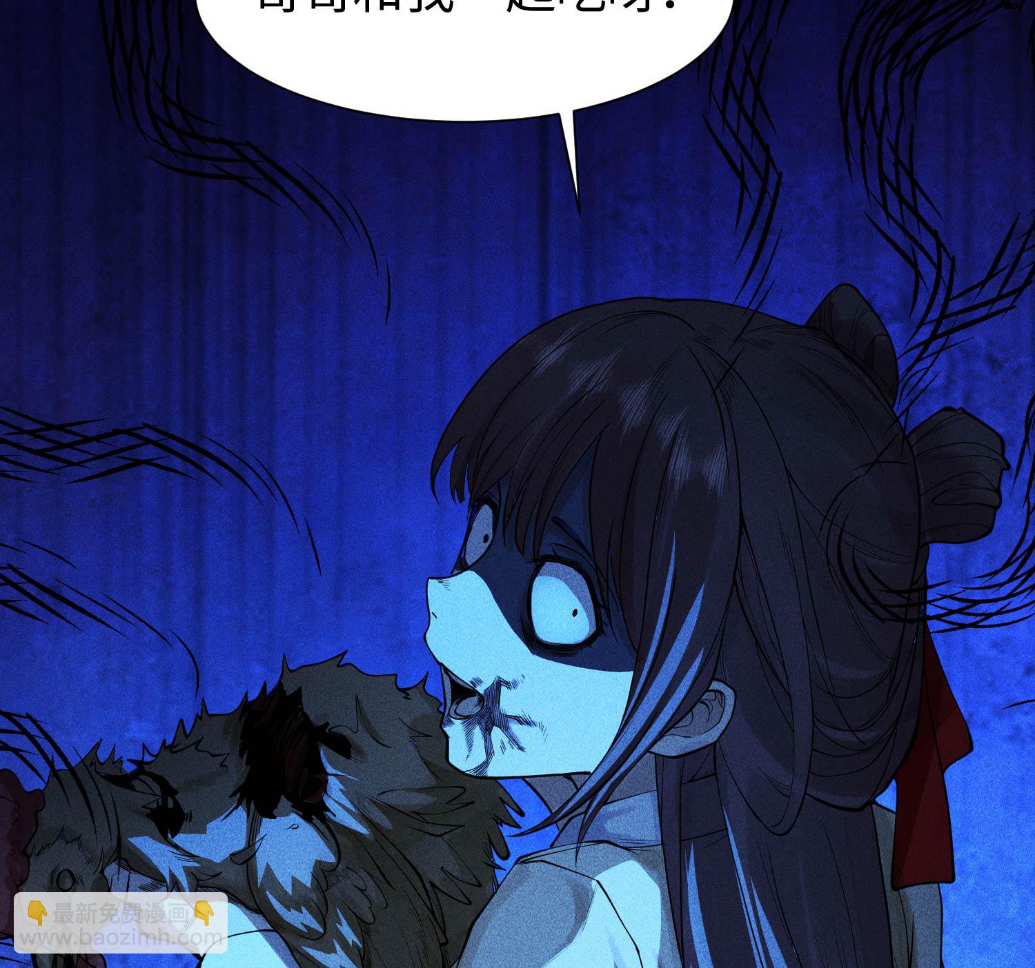 第29话 吞噬(1/2)-第30话