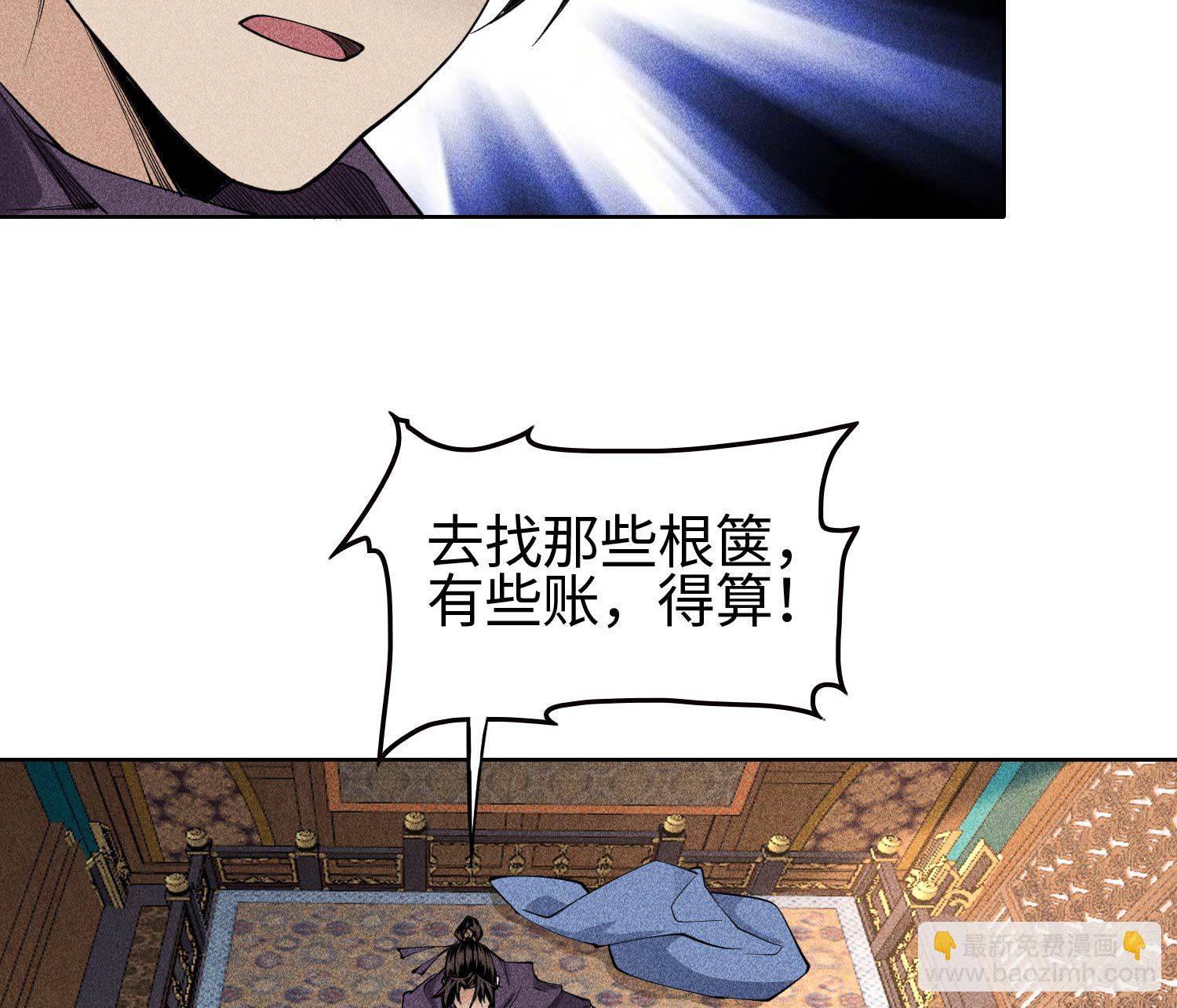 第29话 吞噬(1/2)-第30话