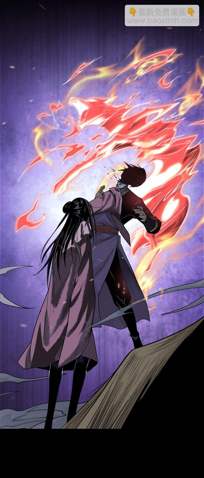 03 子夜煞起(1/2)-第4话