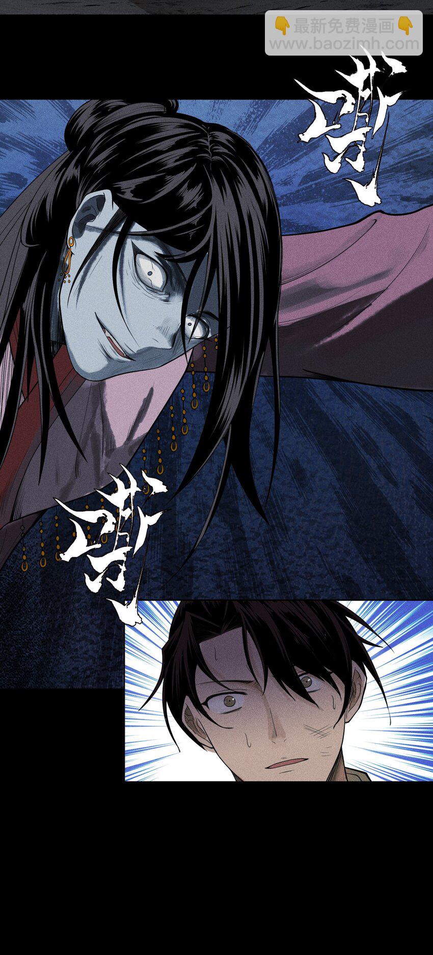 03 子夜煞起(1/2)-第4话