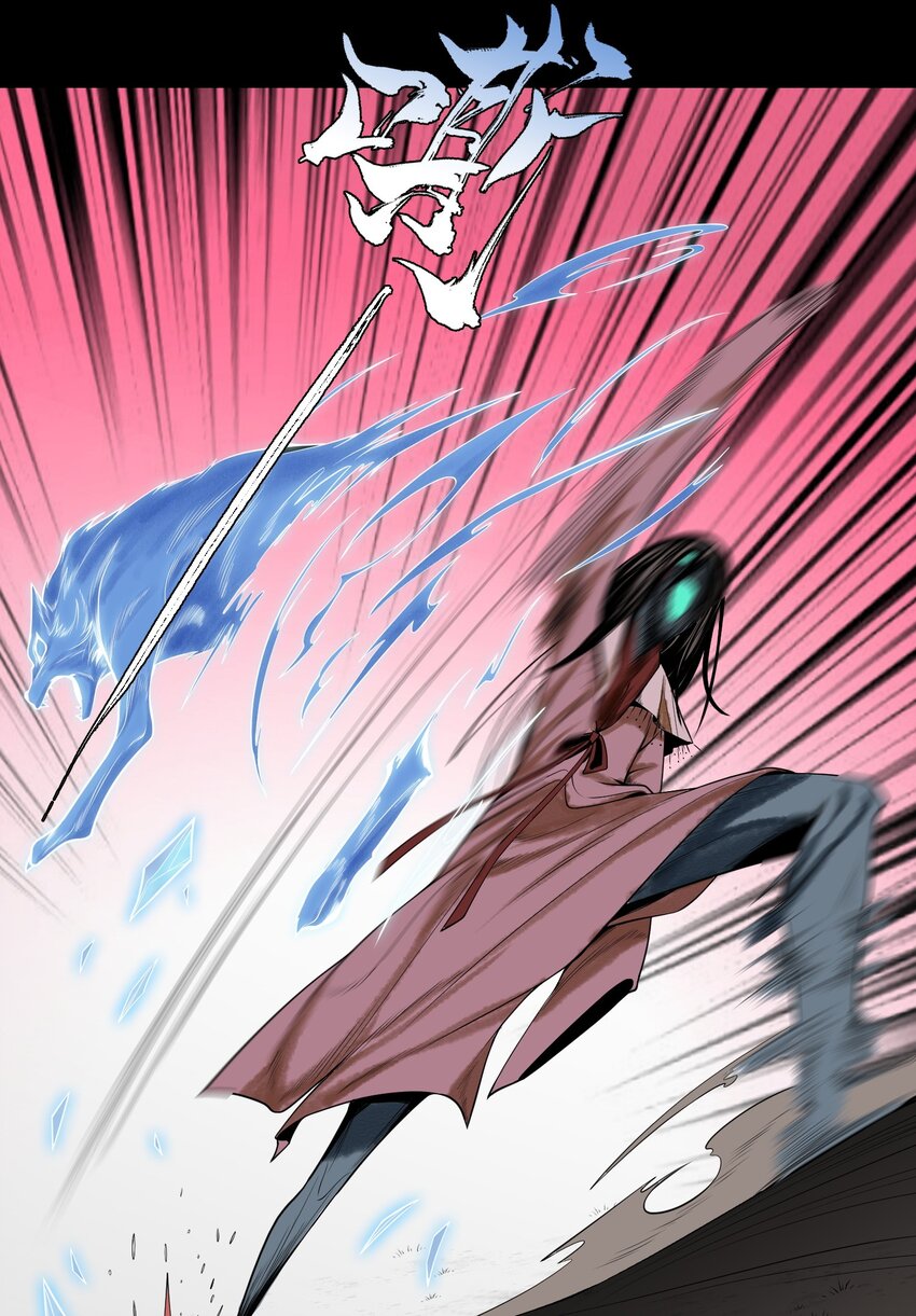 03 子夜煞起(1/2)-第4话