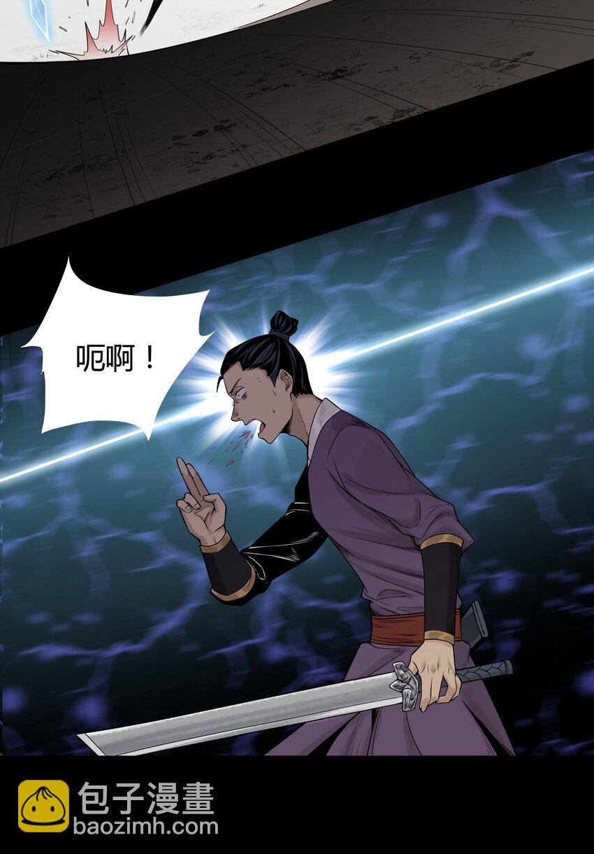 03 子夜煞起(1/2)-第4话