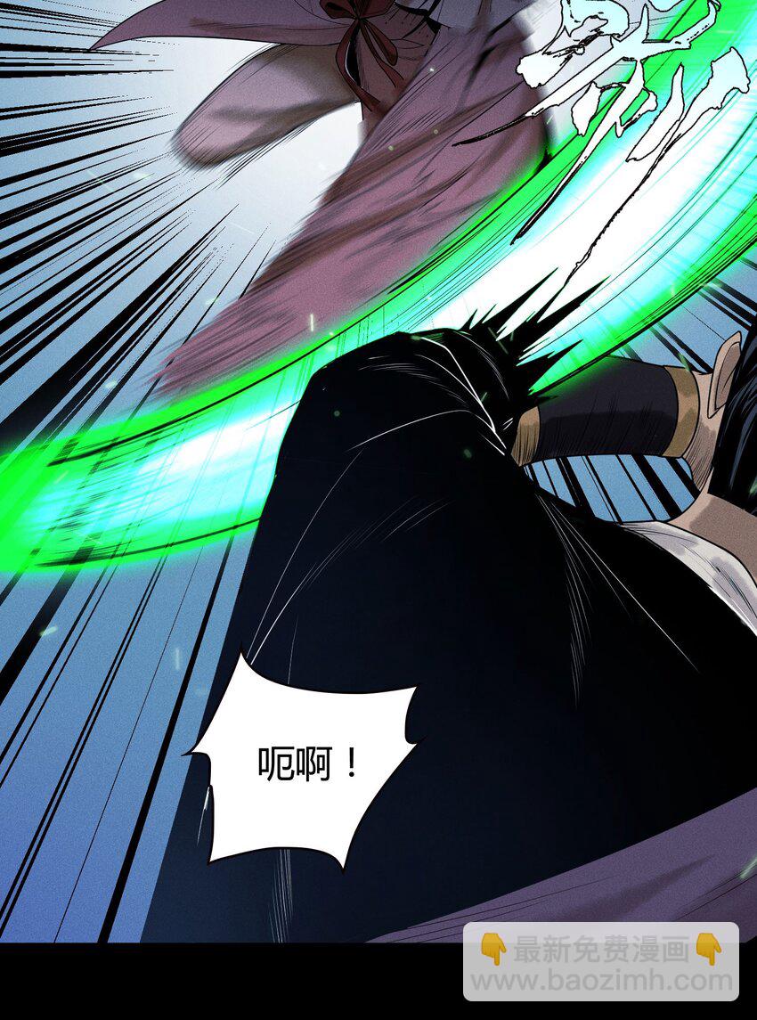 03 子夜煞起(1/2)-第4话