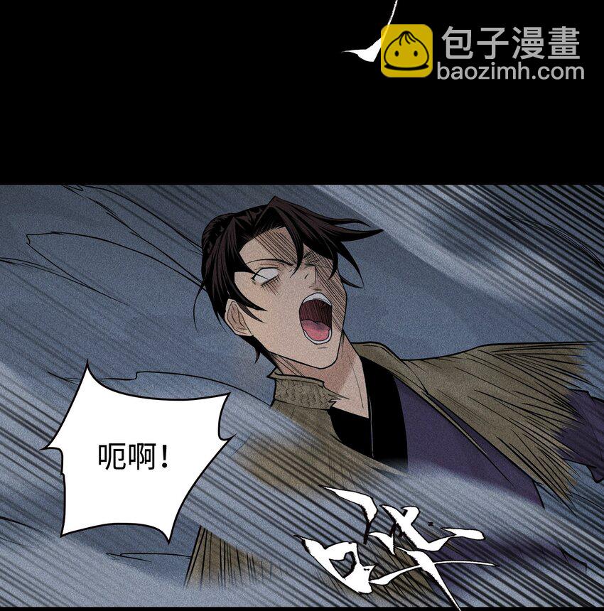 03 子夜煞起(1/2)-第4话