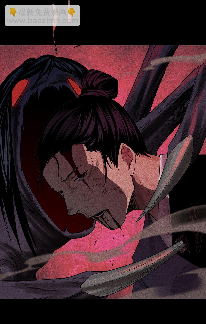 03 子夜煞起(1/2)-第4话