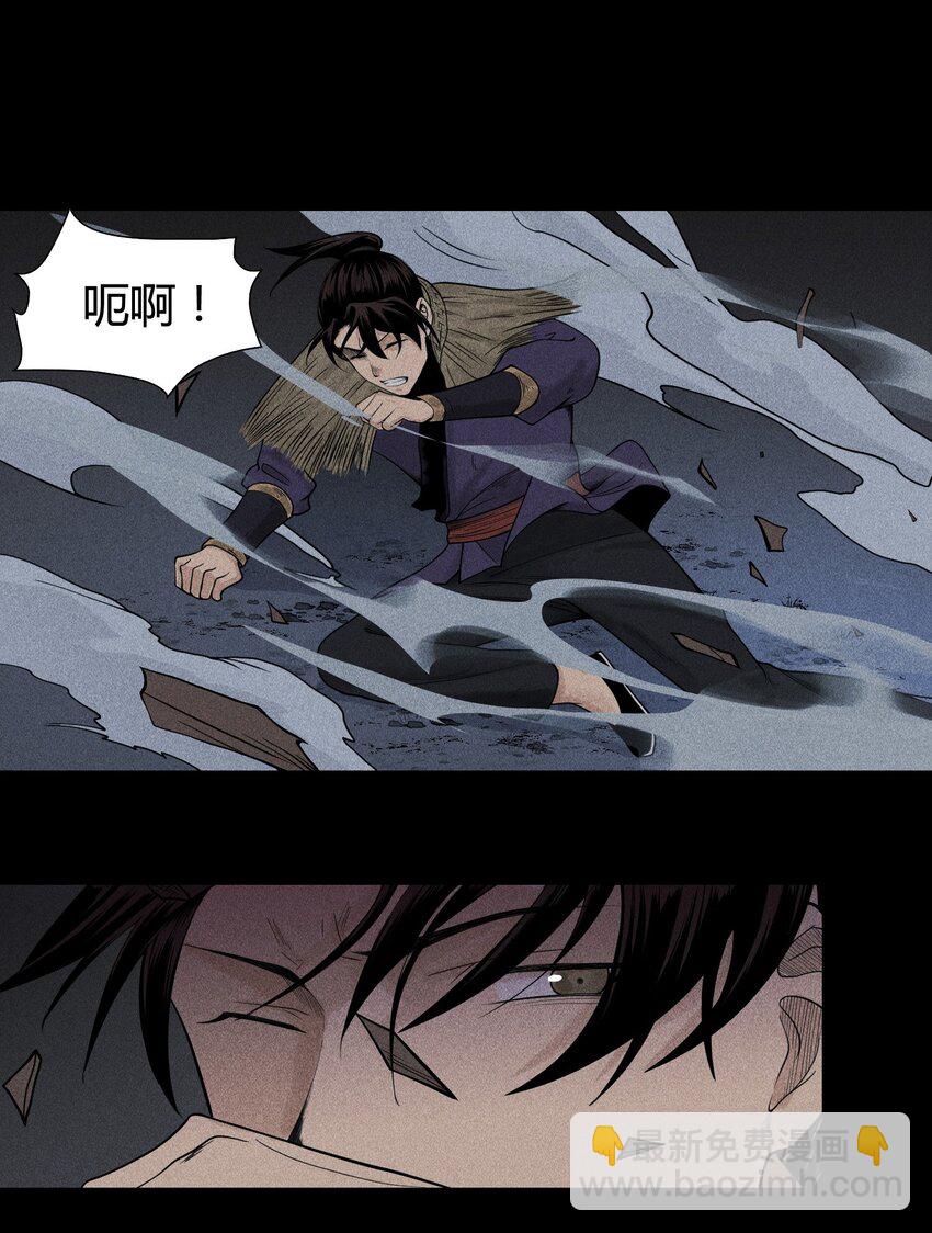 03 子夜煞起(1/2)-第4话