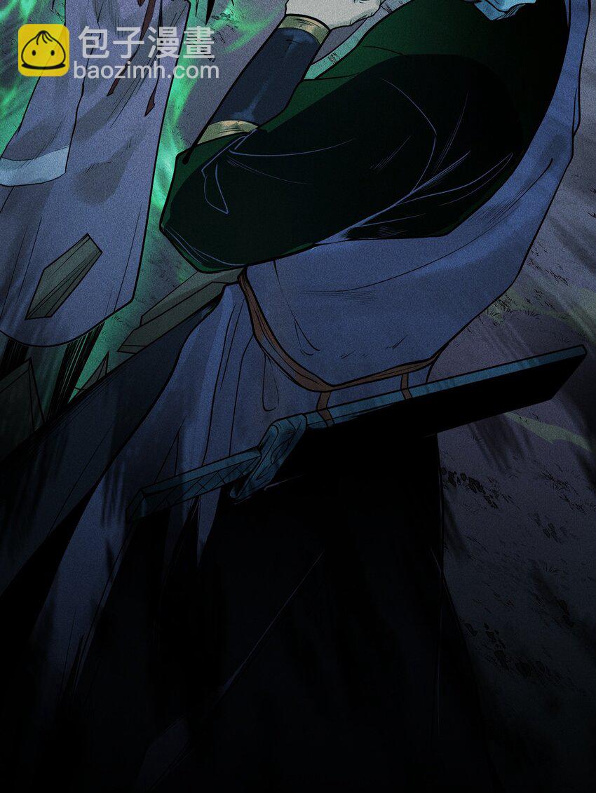 03 子夜煞起(1/2)-第4话