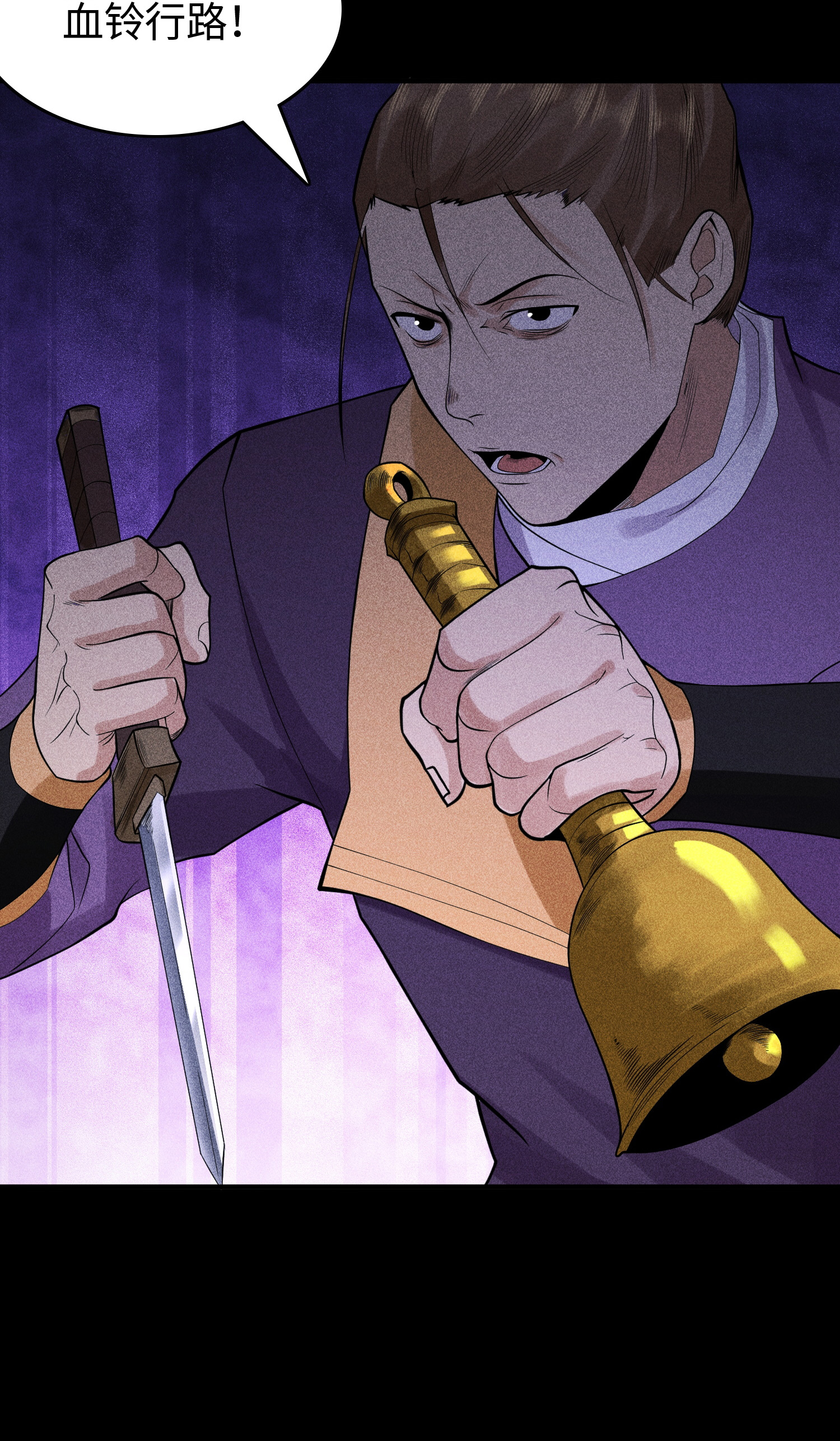 第31话 节外生枝-第32话