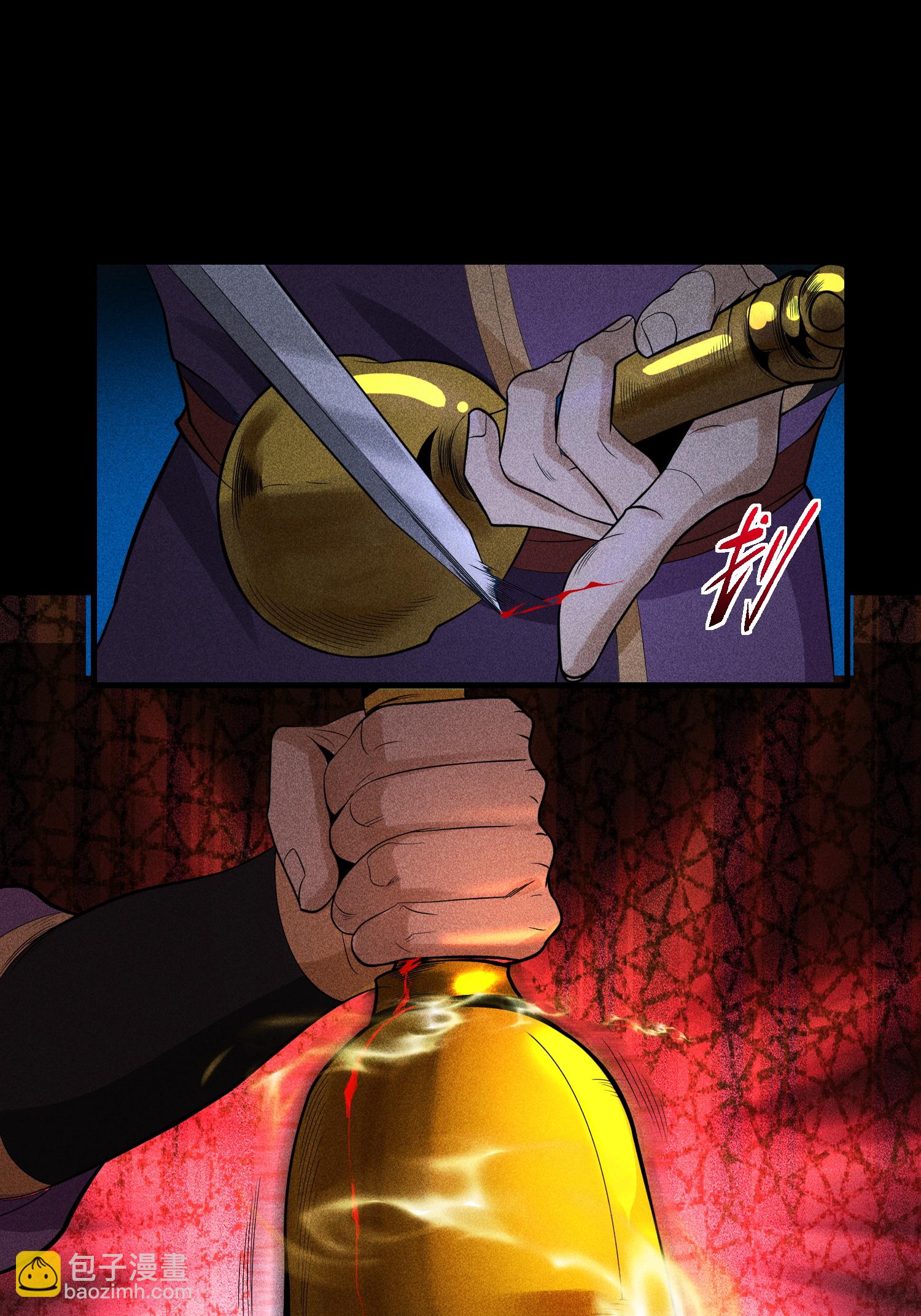 第31话 节外生枝-第32话