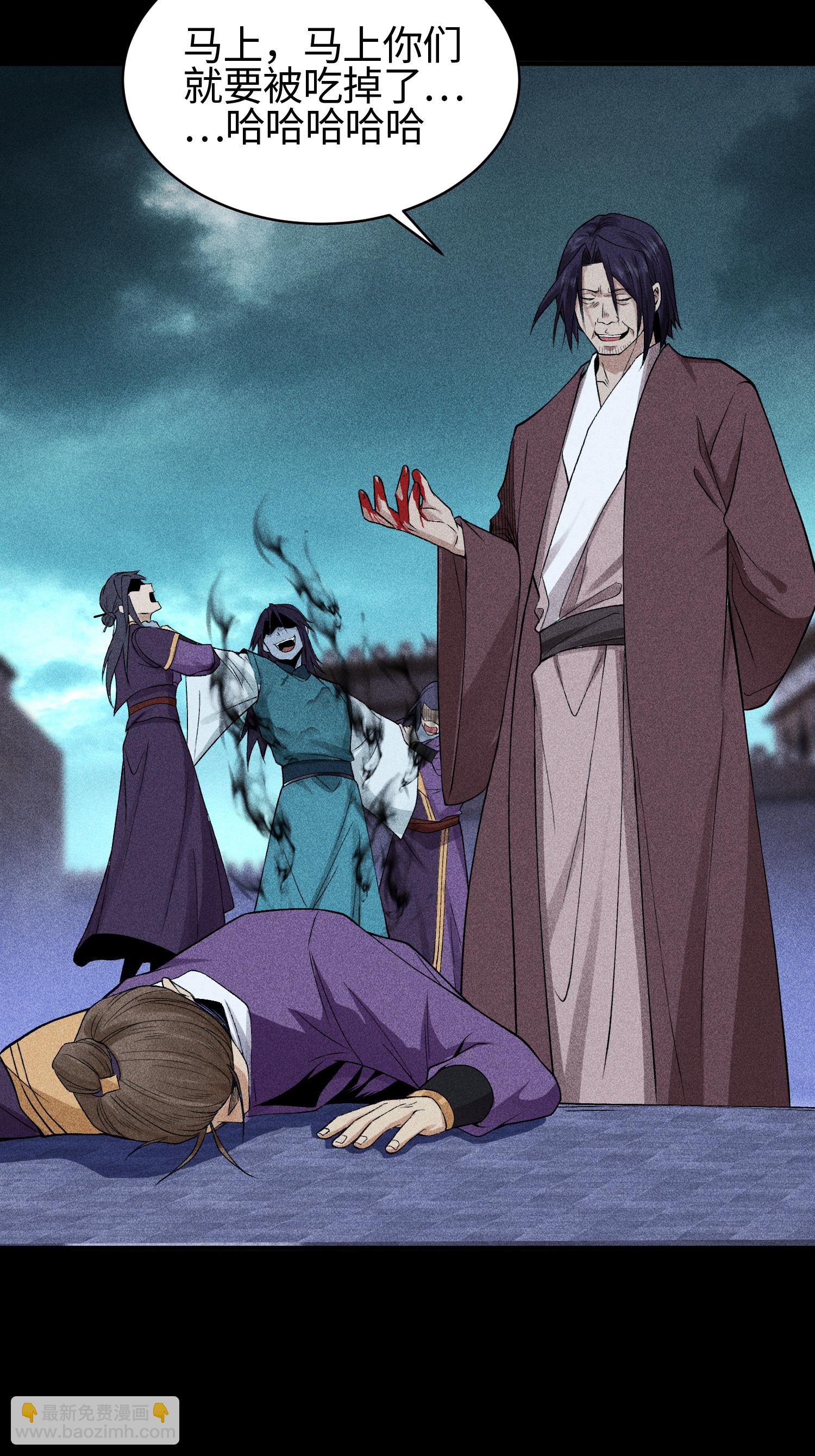 第31话 节外生枝-第32话