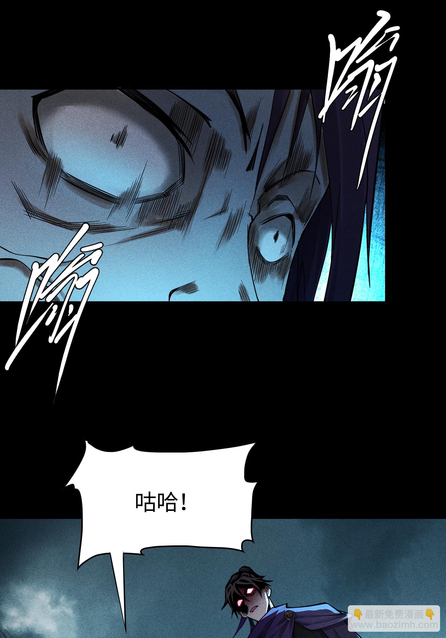 第31话 节外生枝-第32话