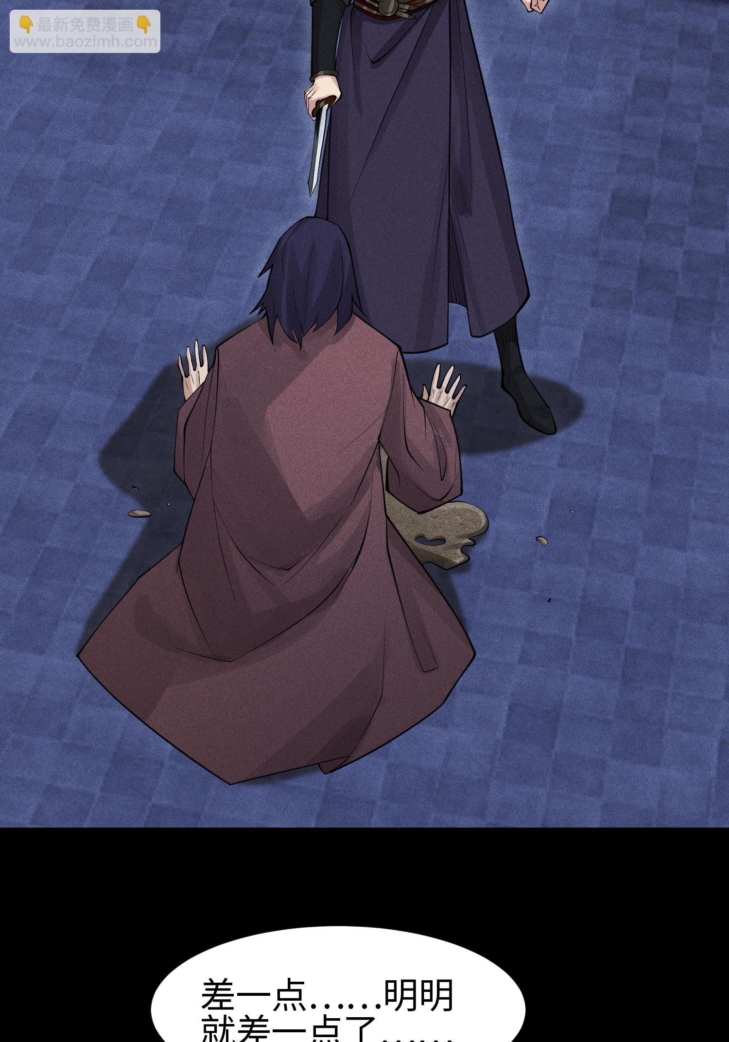 第31话 节外生枝-第32话